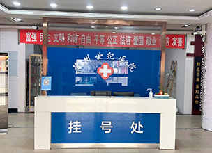 医院大厅